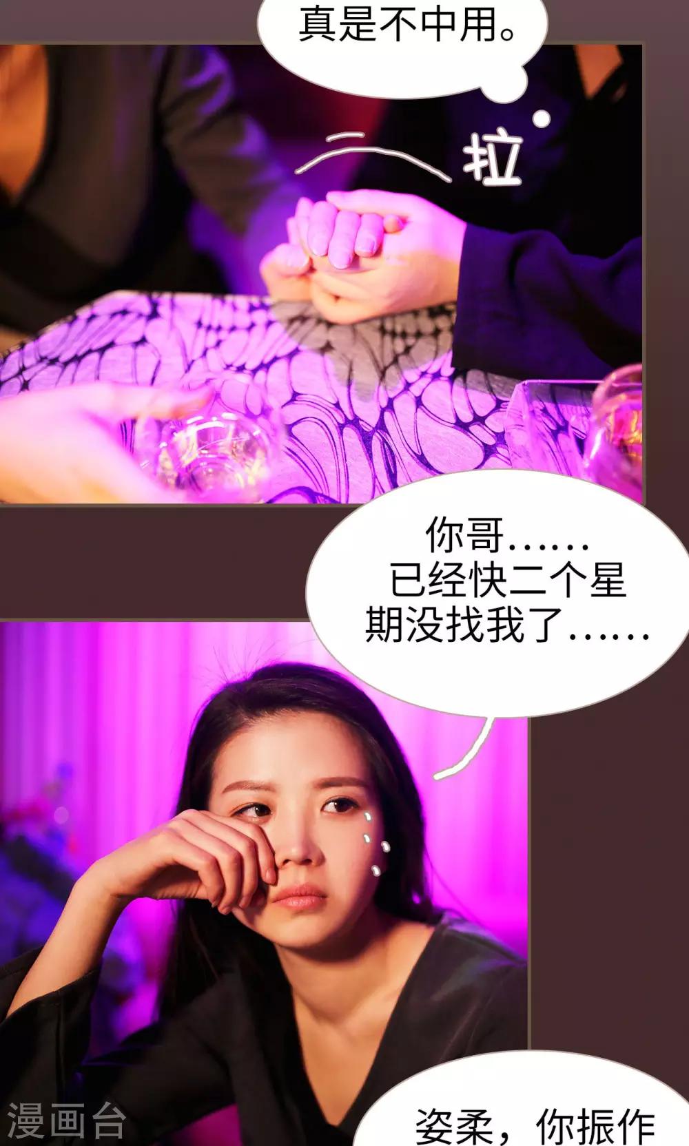 第19话14