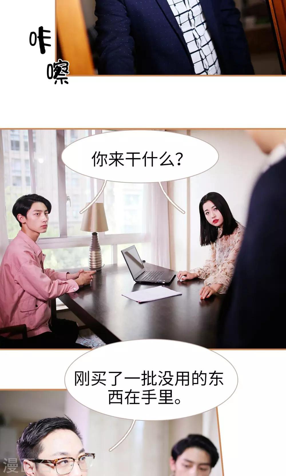 第29话11
