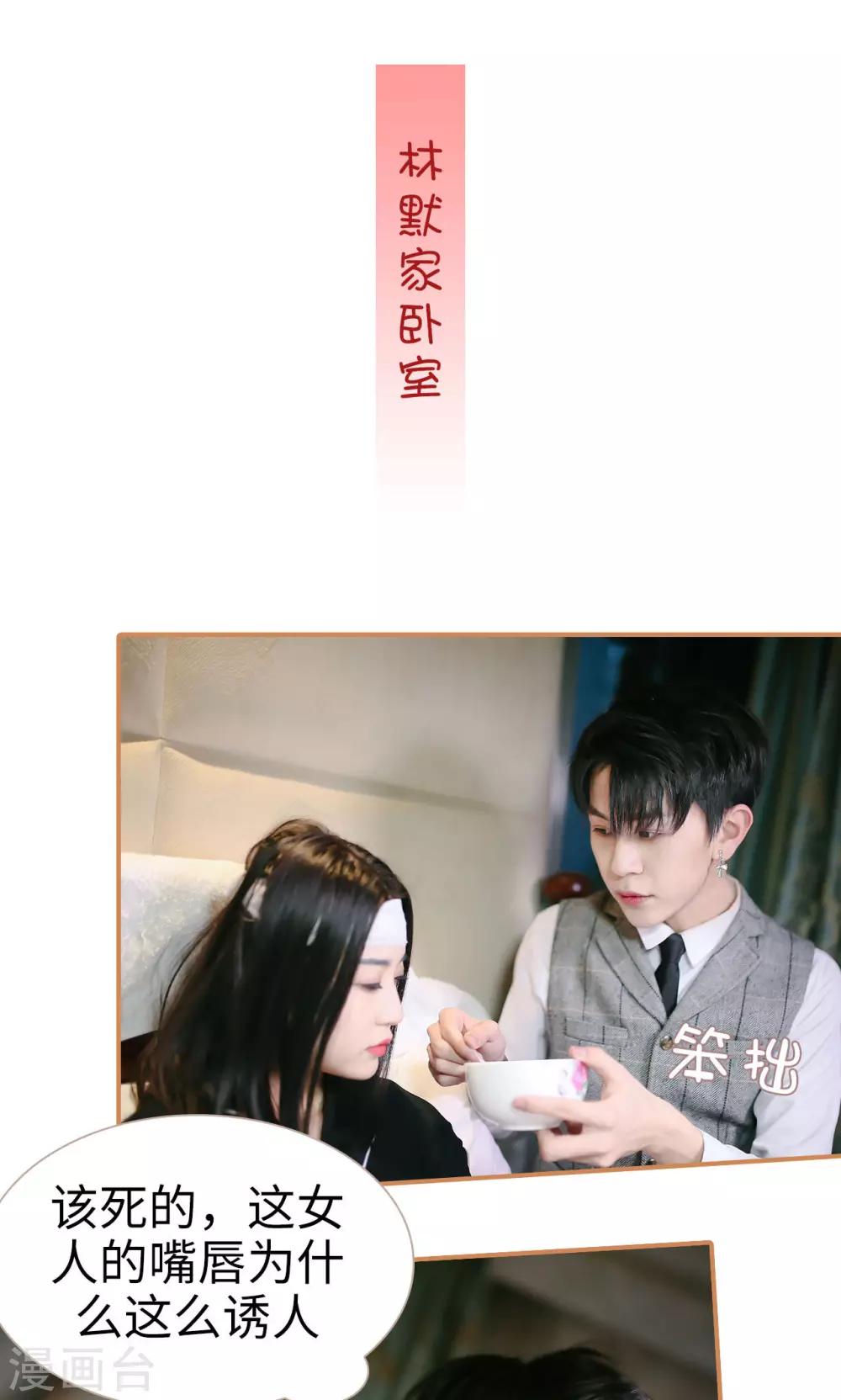 第14话1