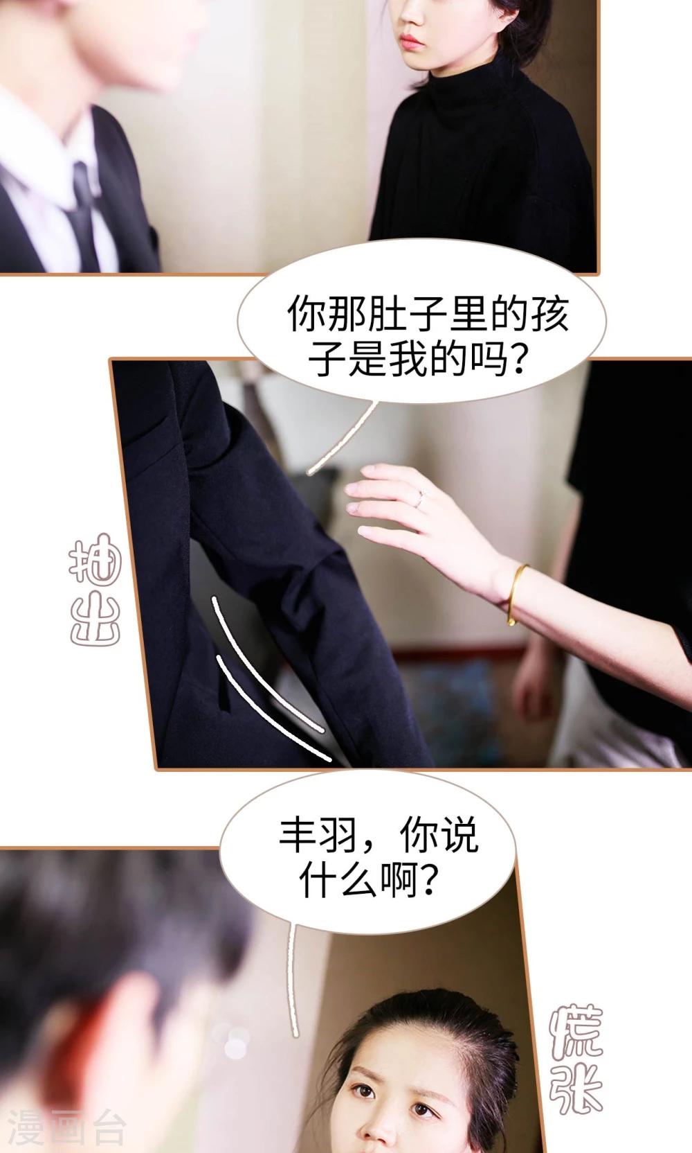 第44话20