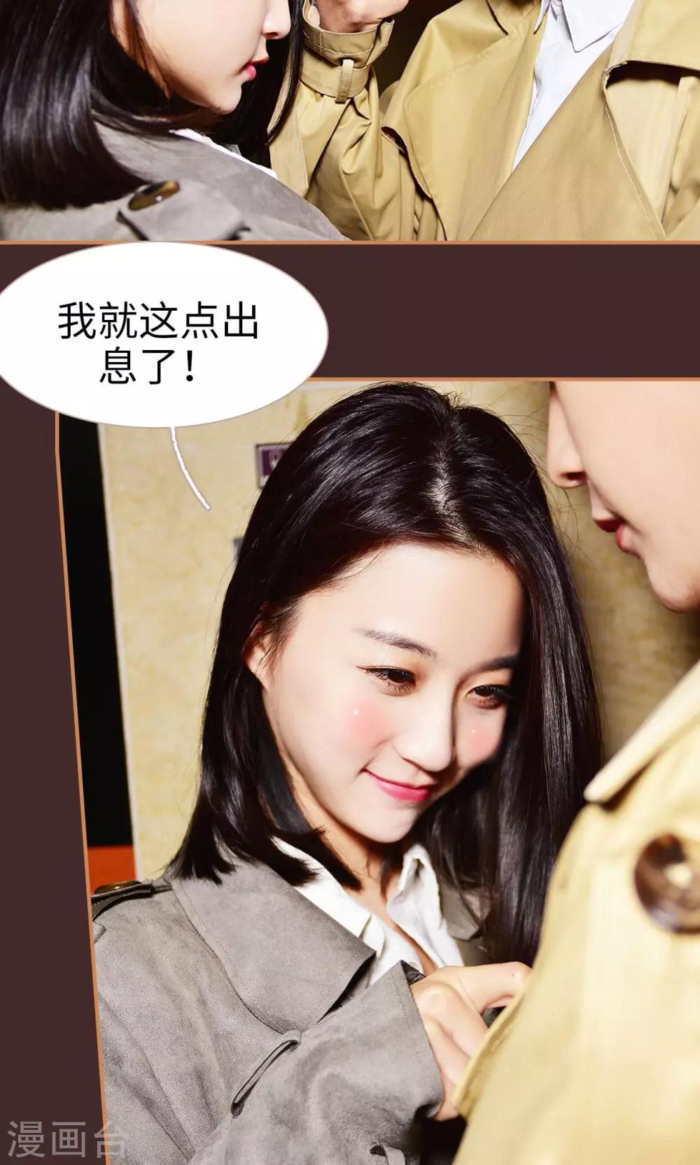 第36话24