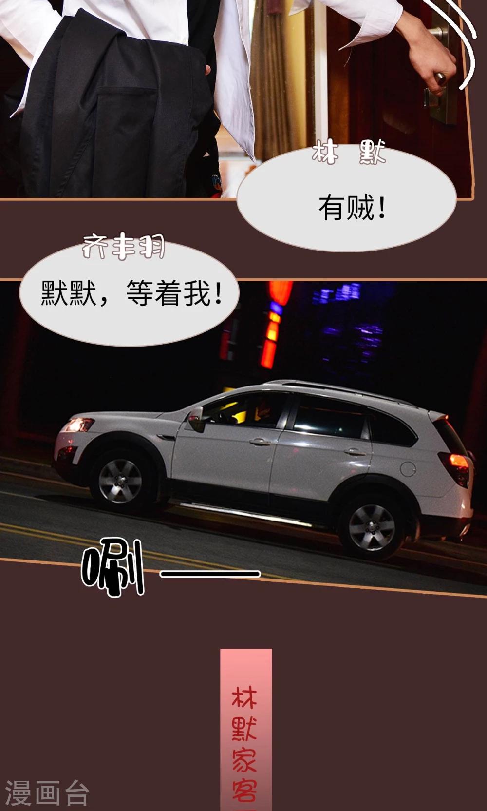 第31话3