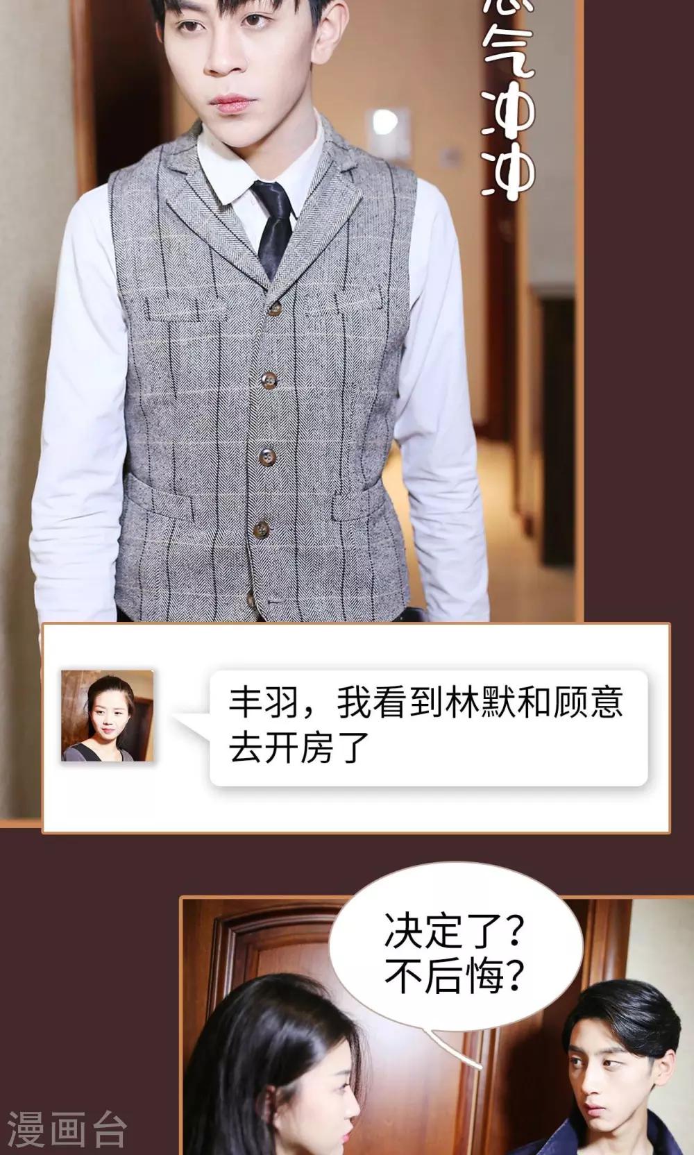 第33话2
