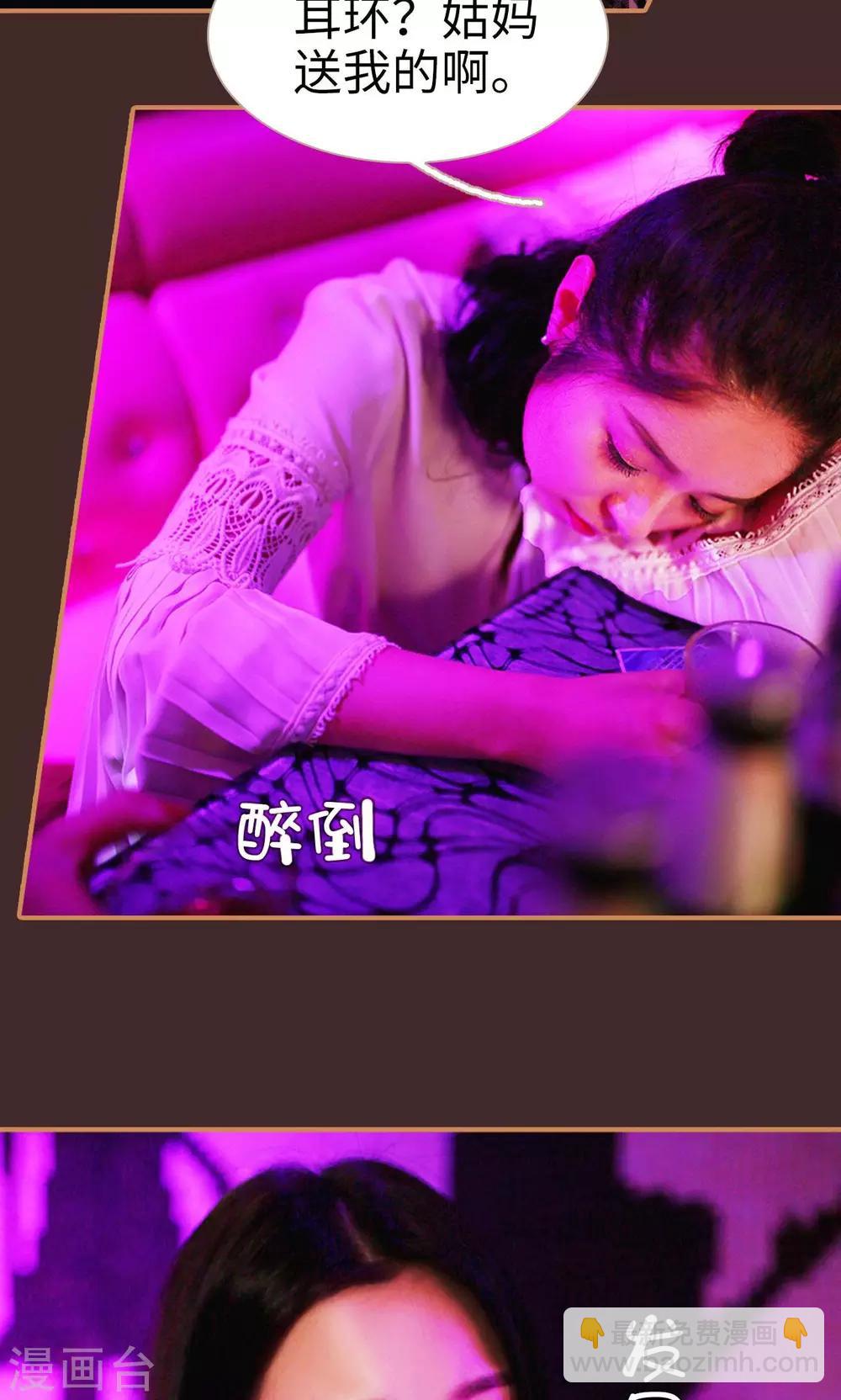 第41话23