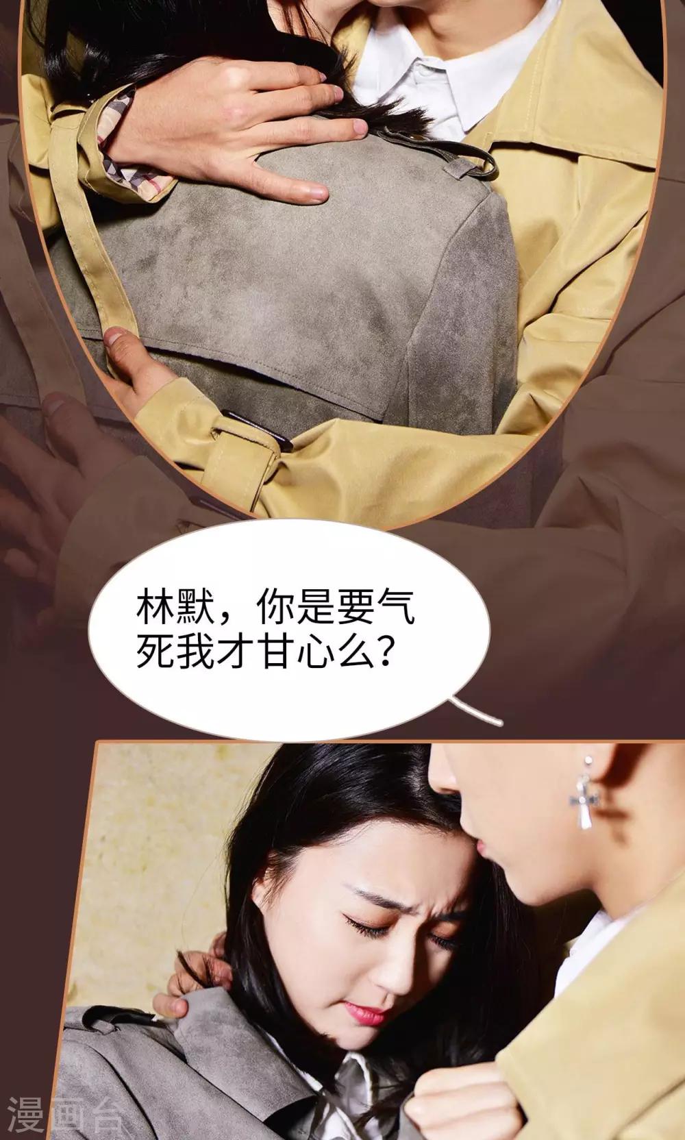第36话21