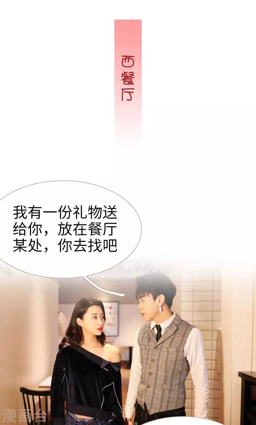 第25话1