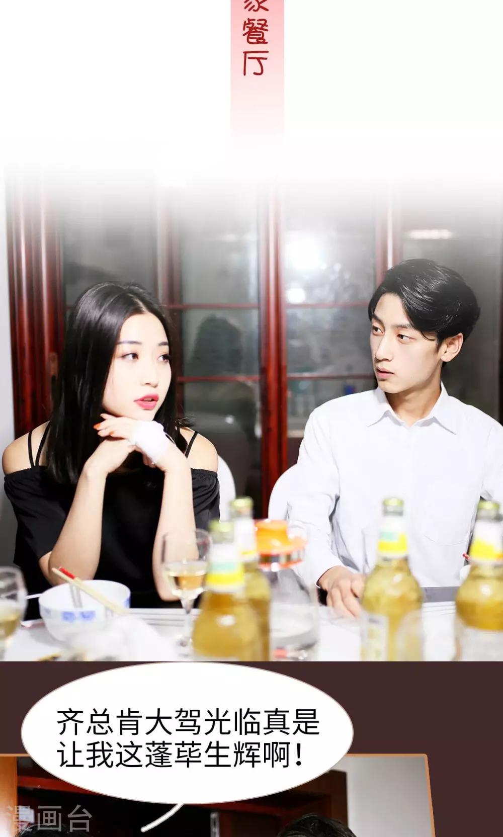 第34话1