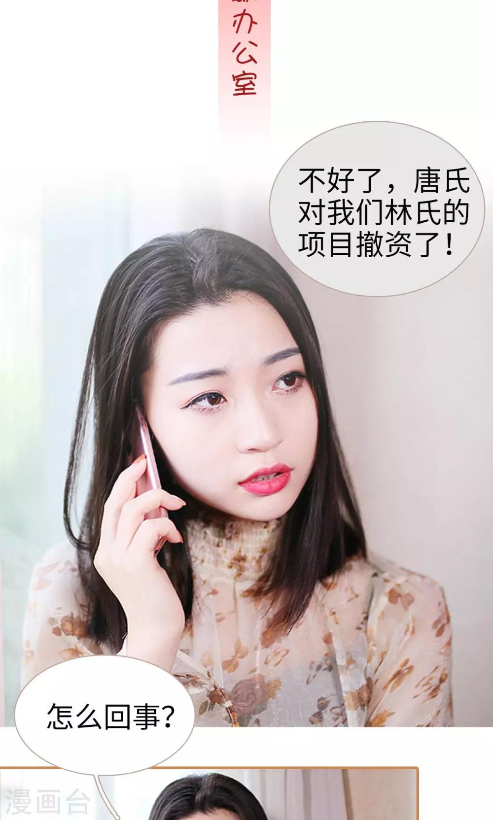 第28话1