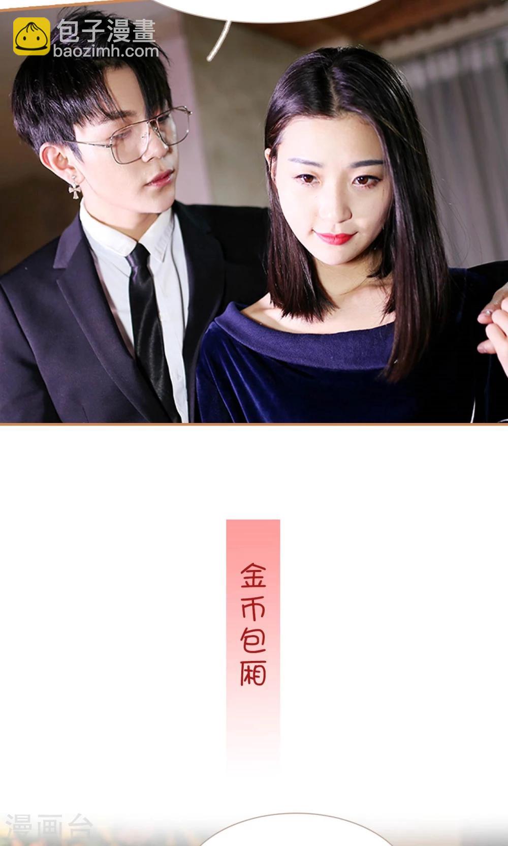 第38话17
