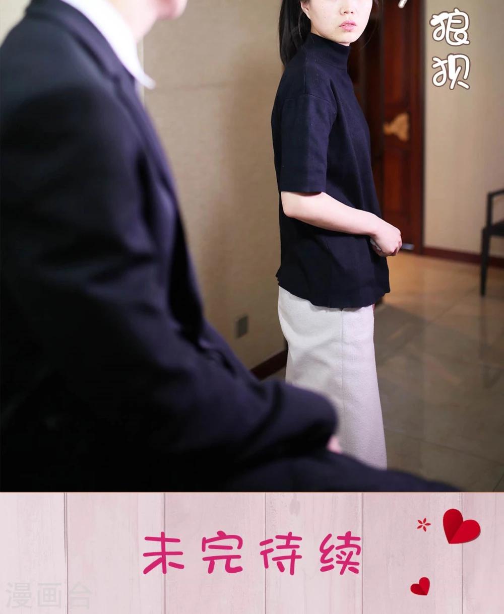 第44话25