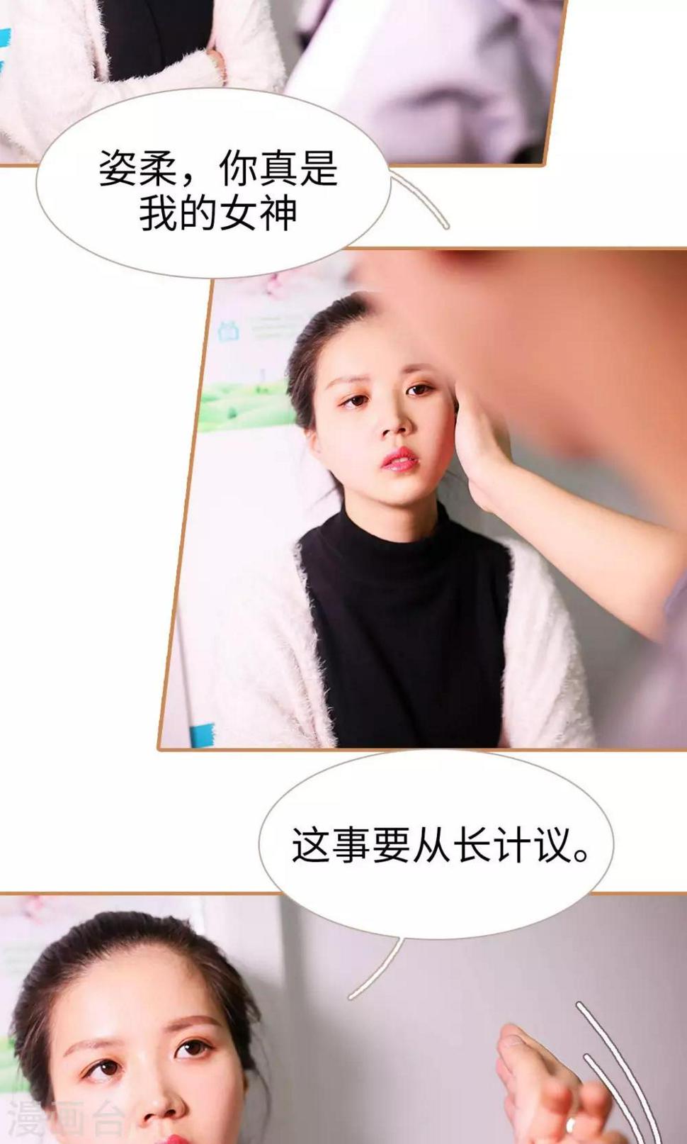 第43话9