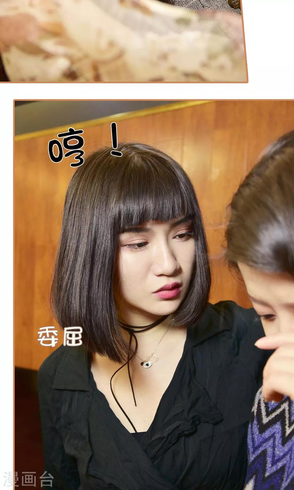 第4话17