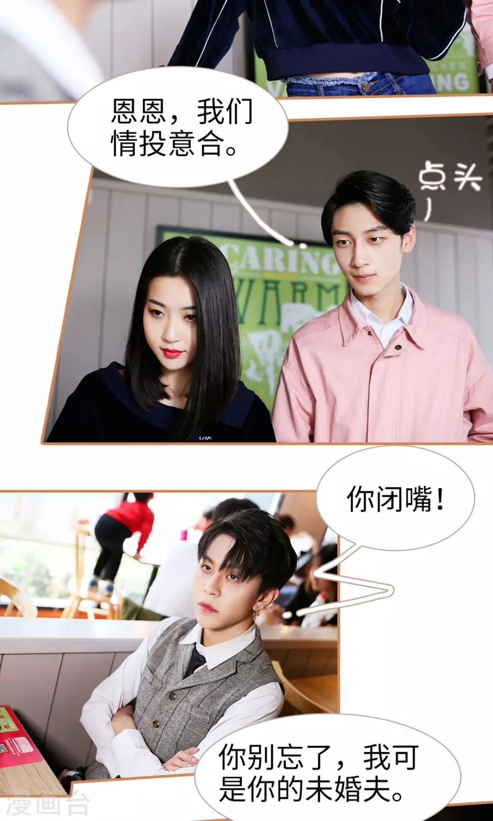 第9话11