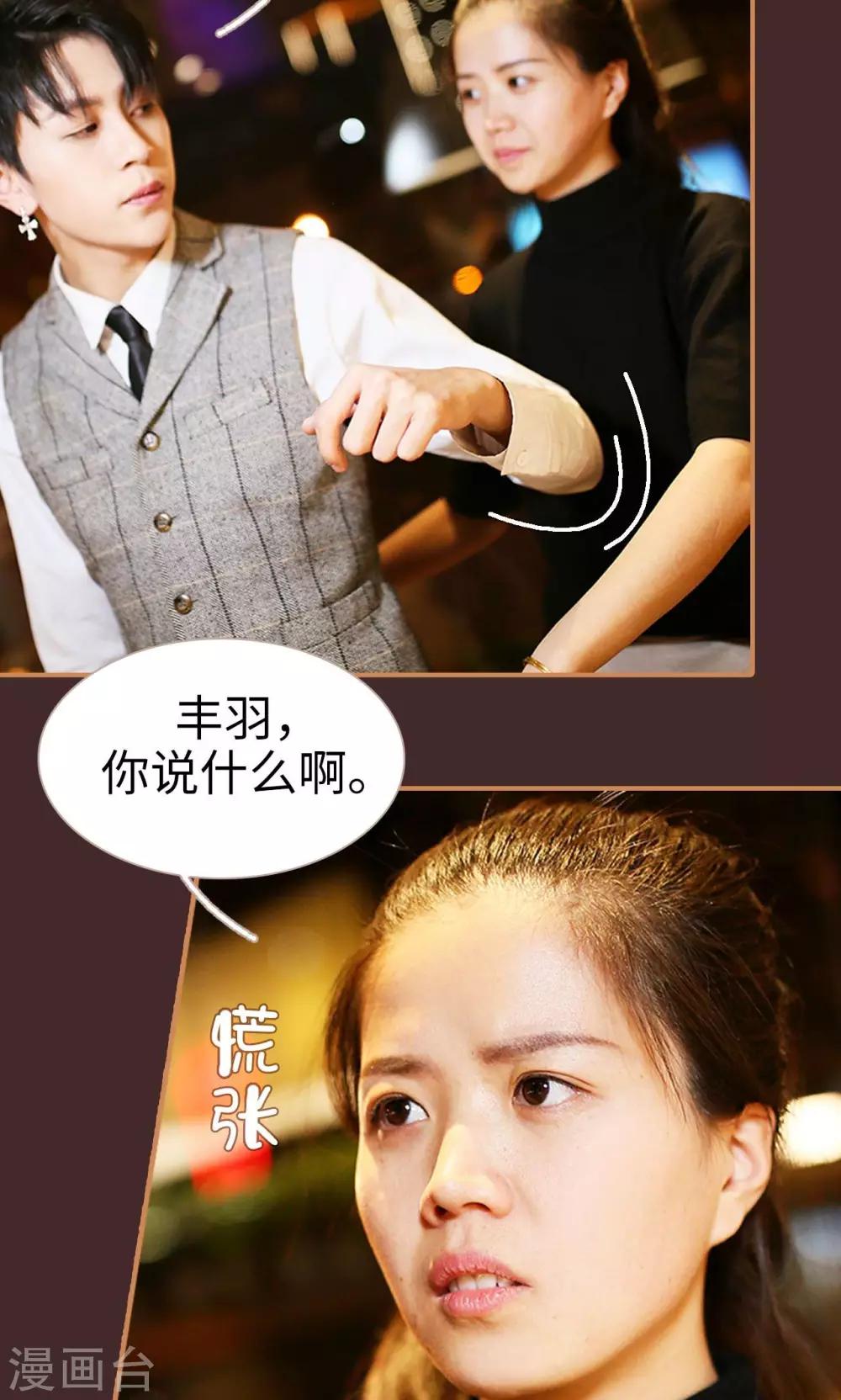 第32话20