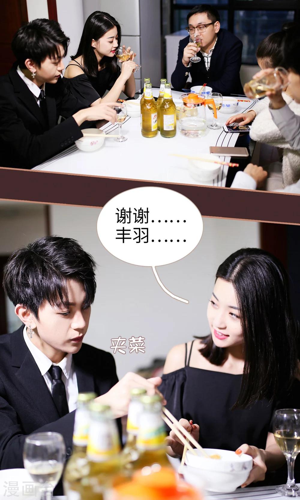 第23话3
