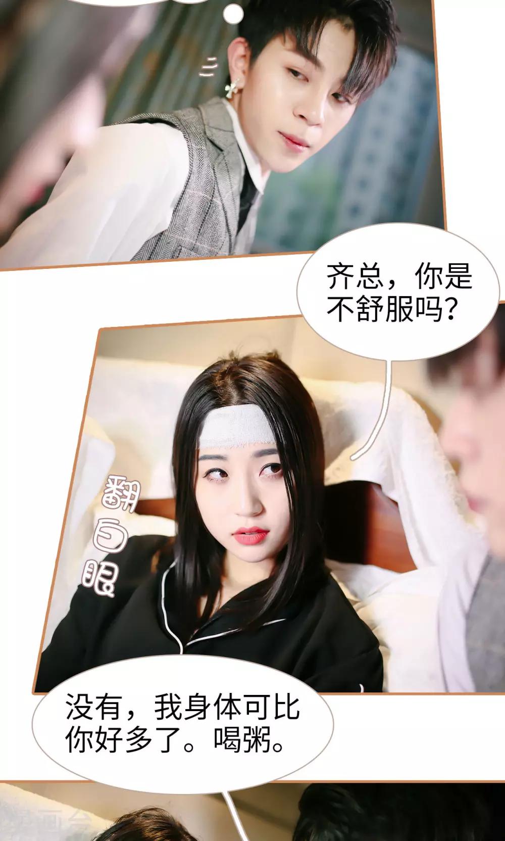 第14话2