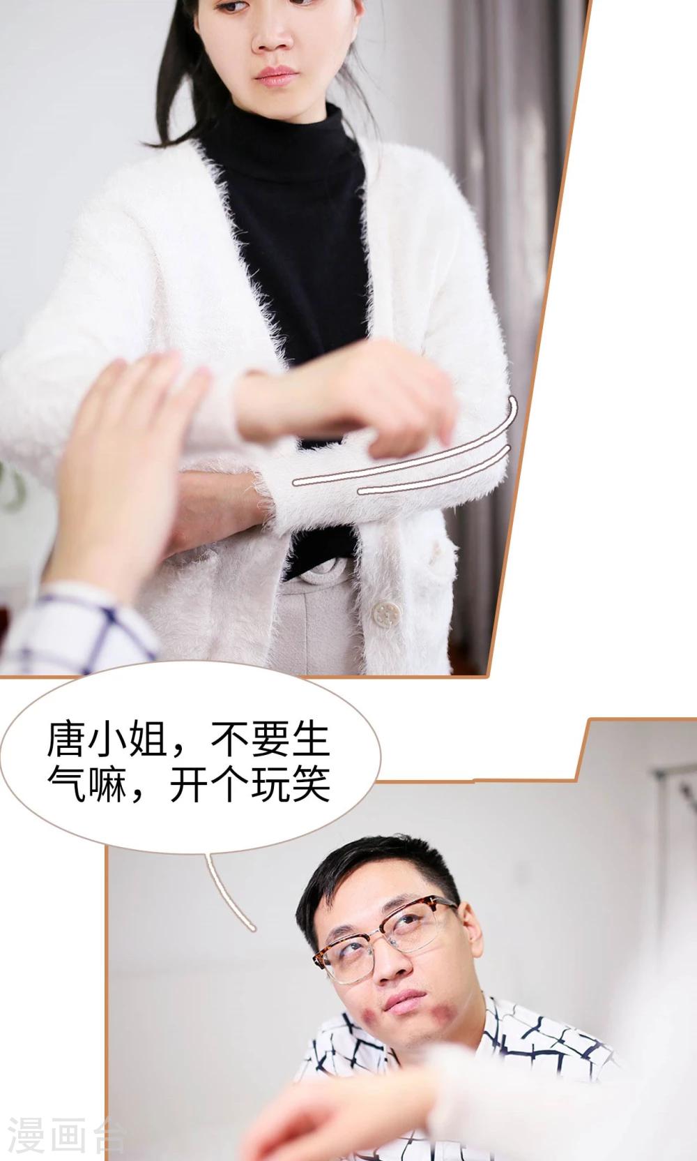第39话20