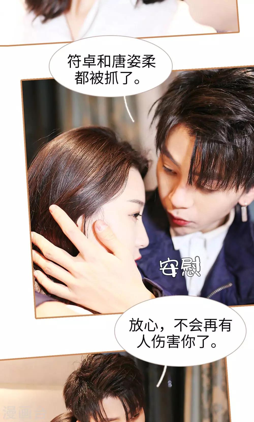 最终话6