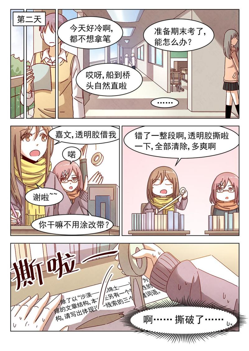 11（1）4