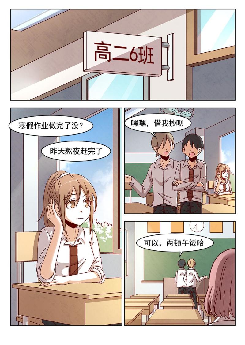 19（1）3