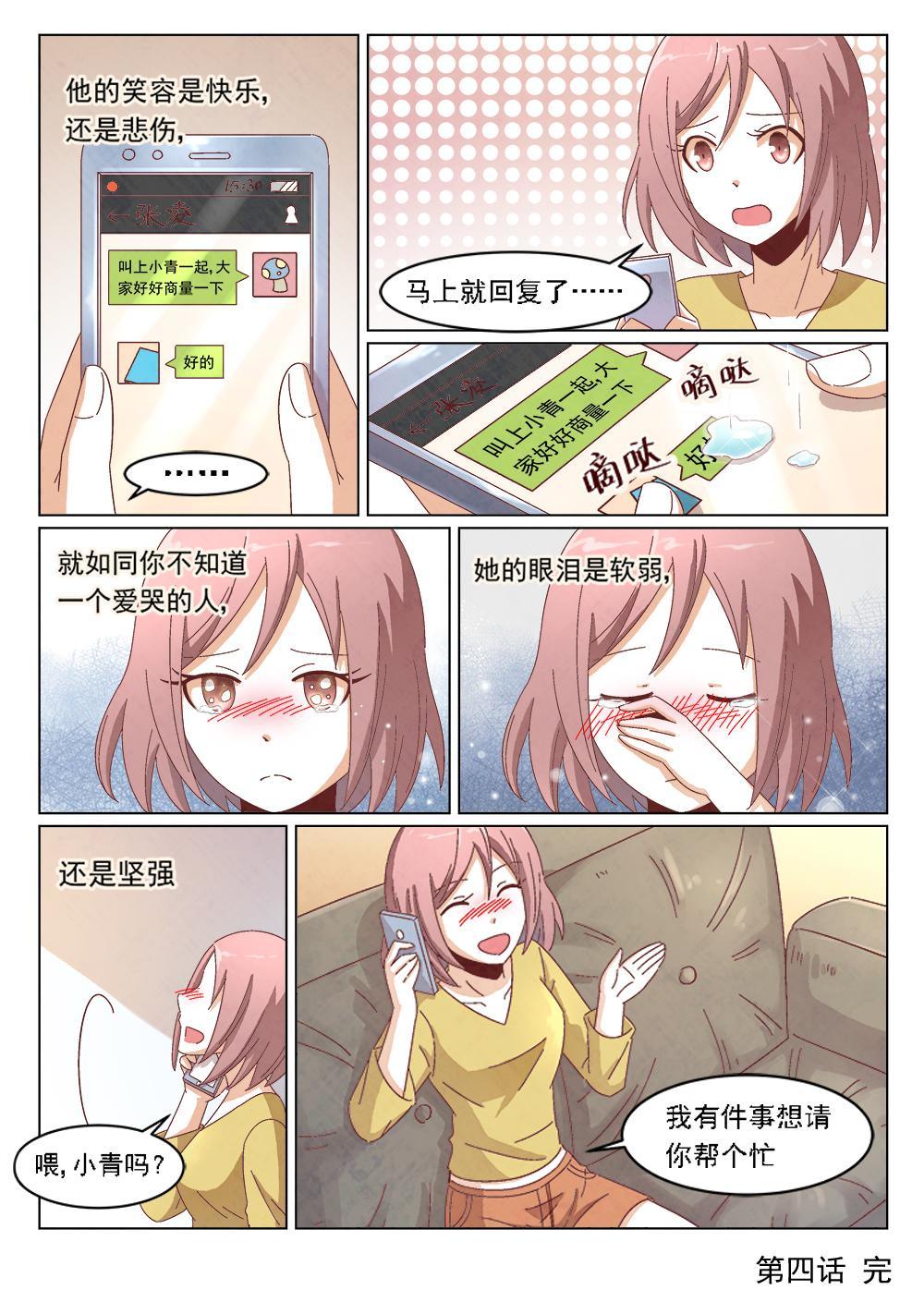 4（2）11