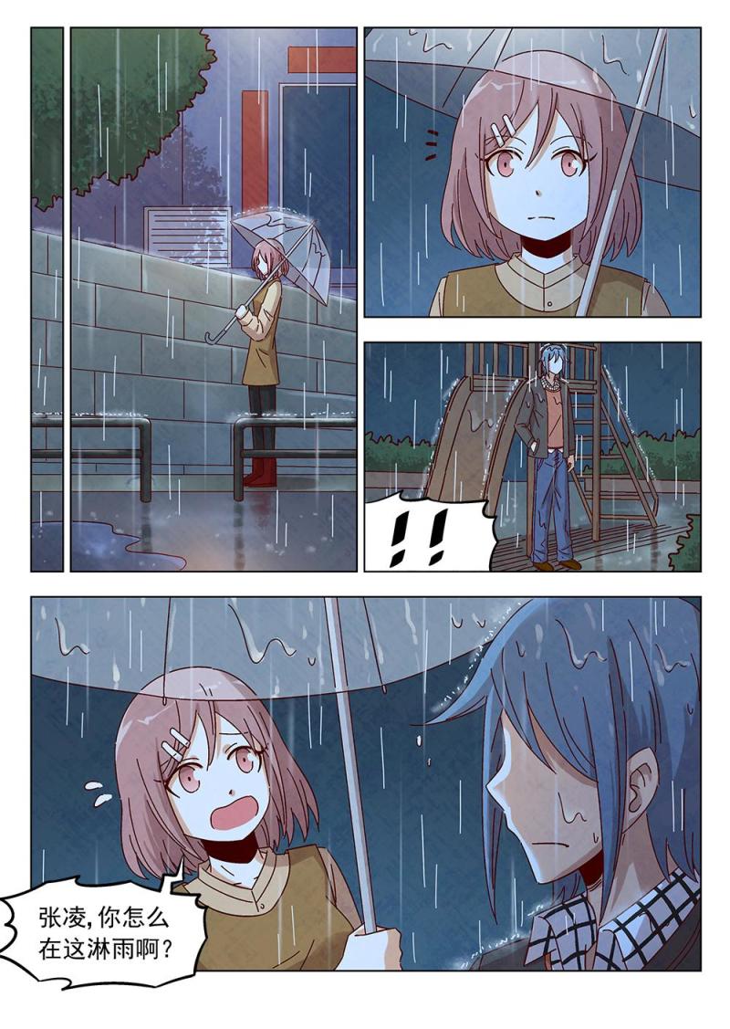 12（2）7