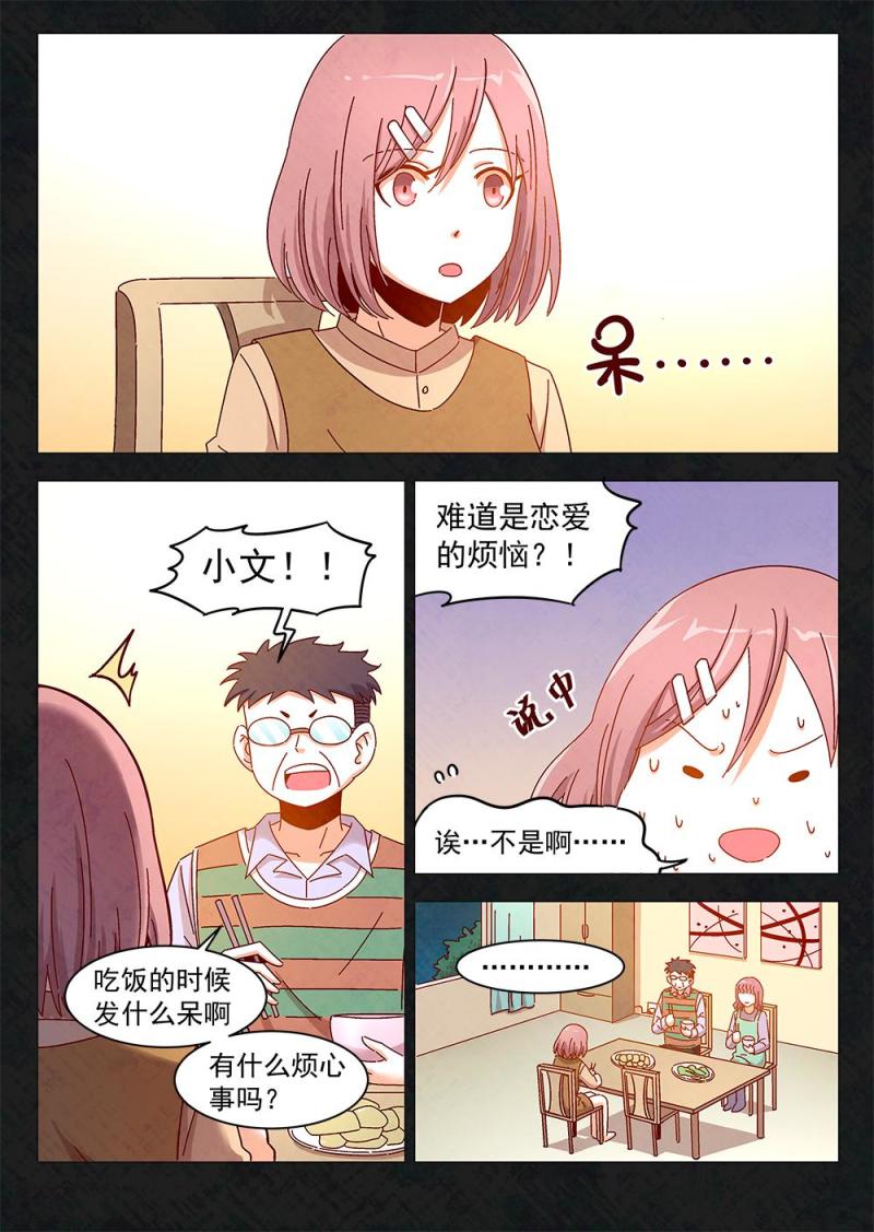 13（1）1