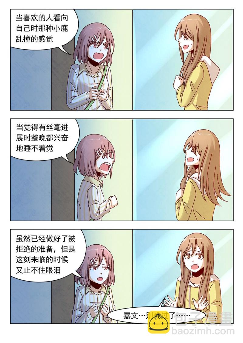 17（3）3