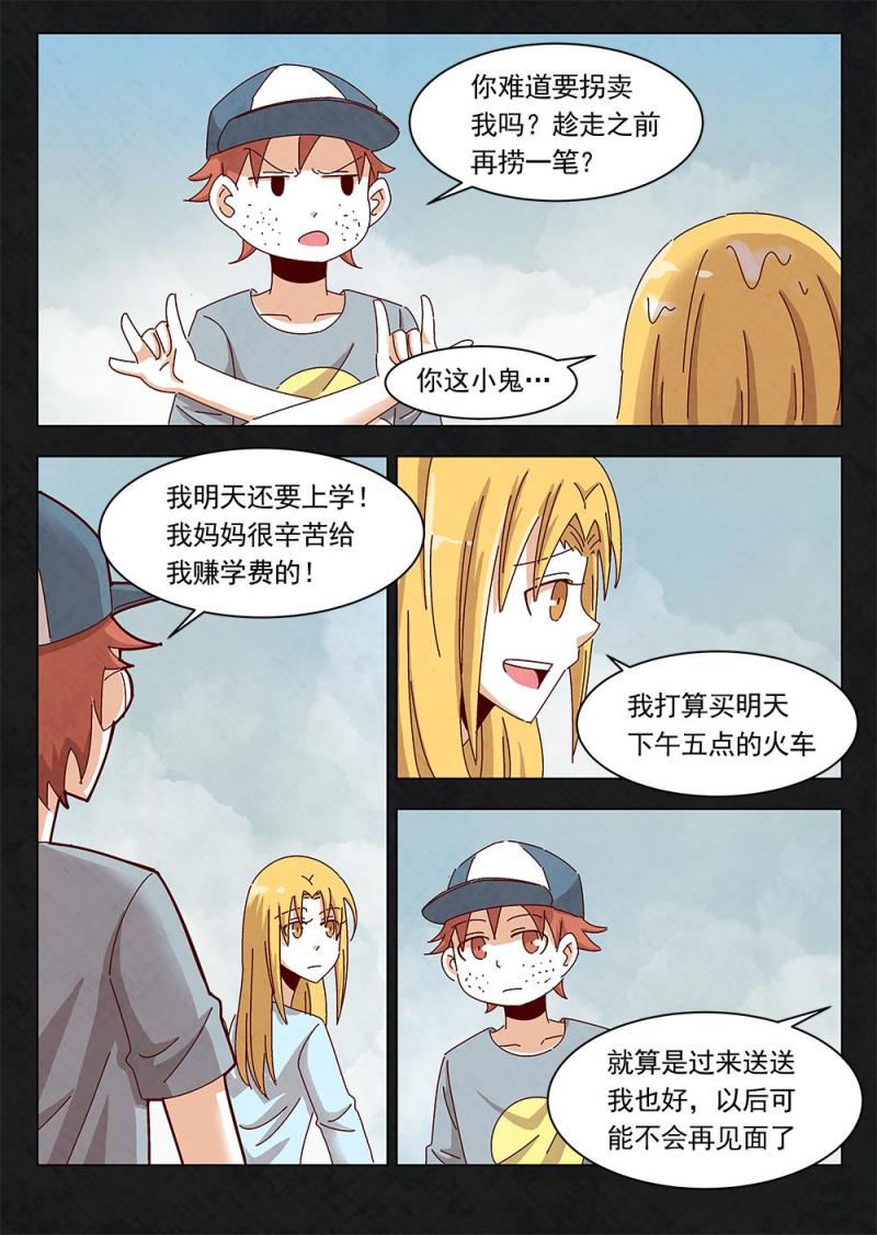25（1）5
