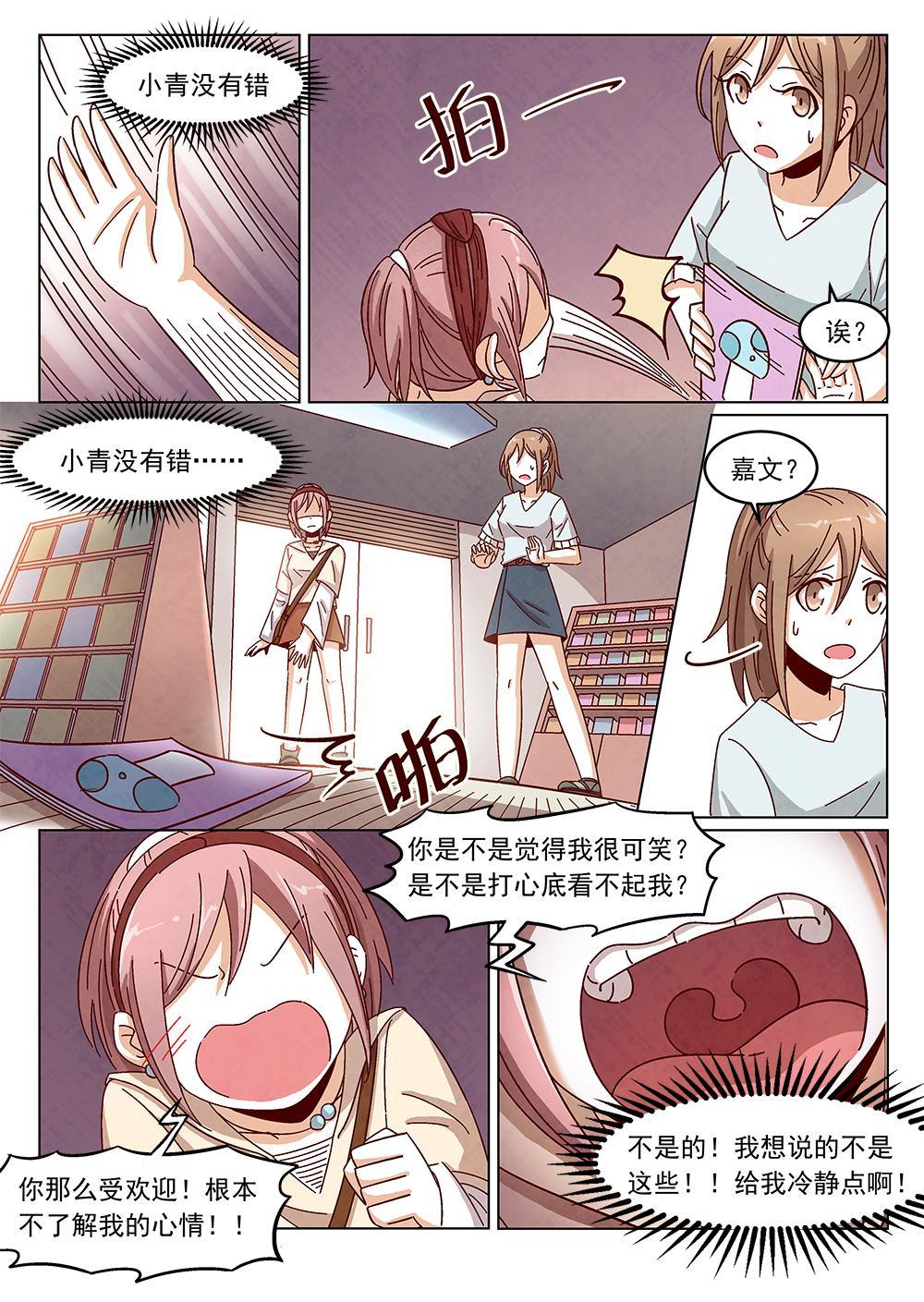 5（2）3