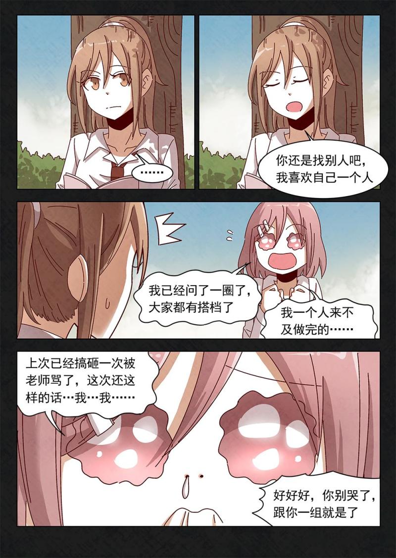18（1）8