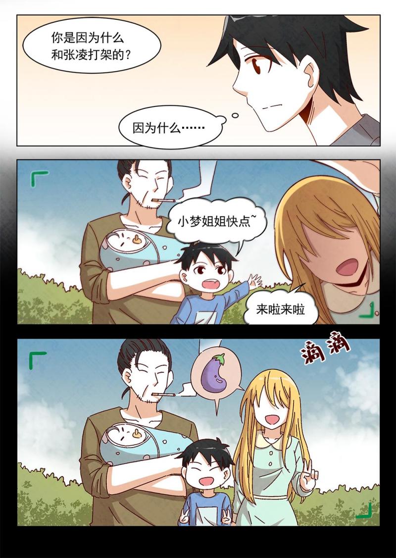 15（2）8