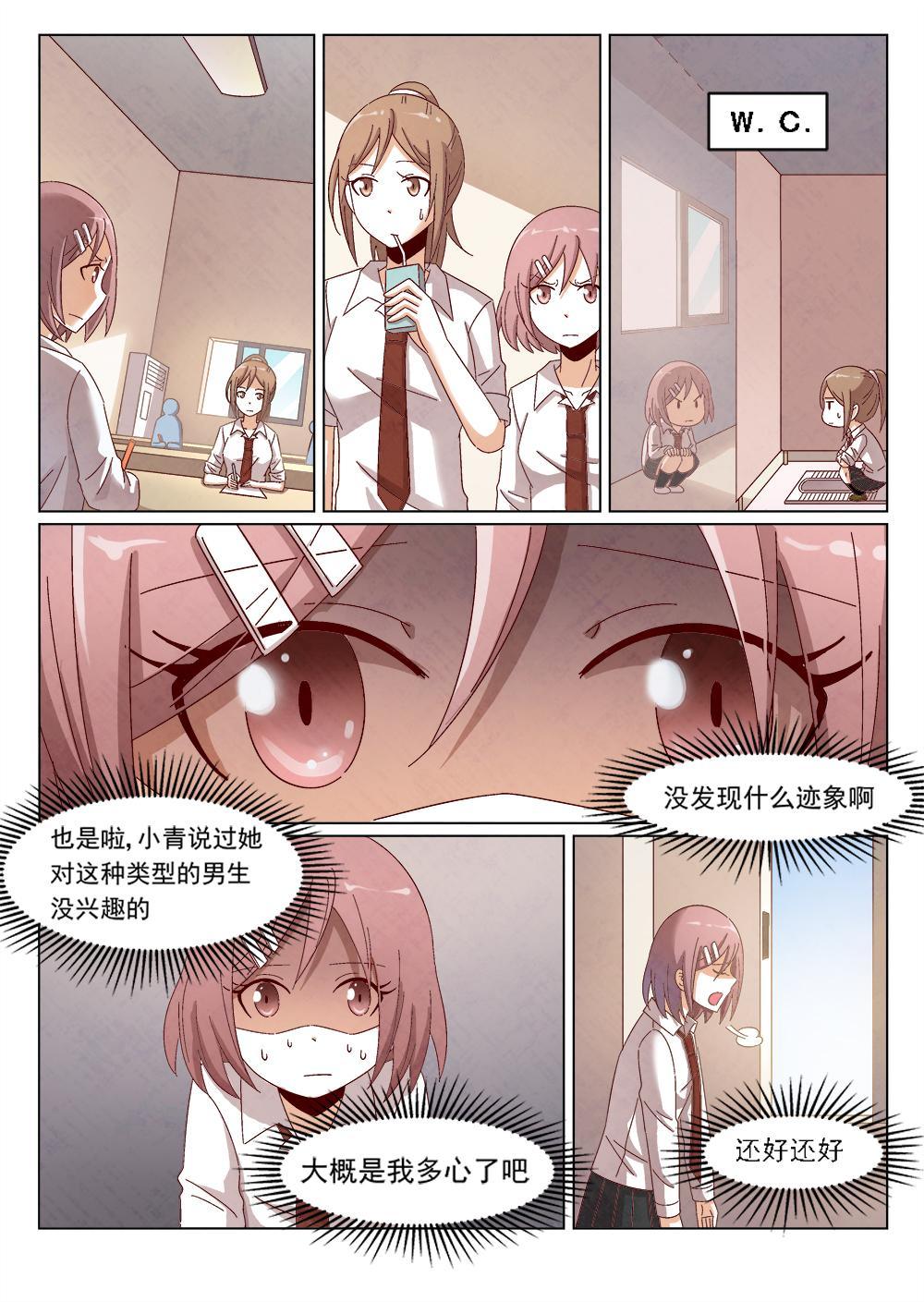 3（2）1