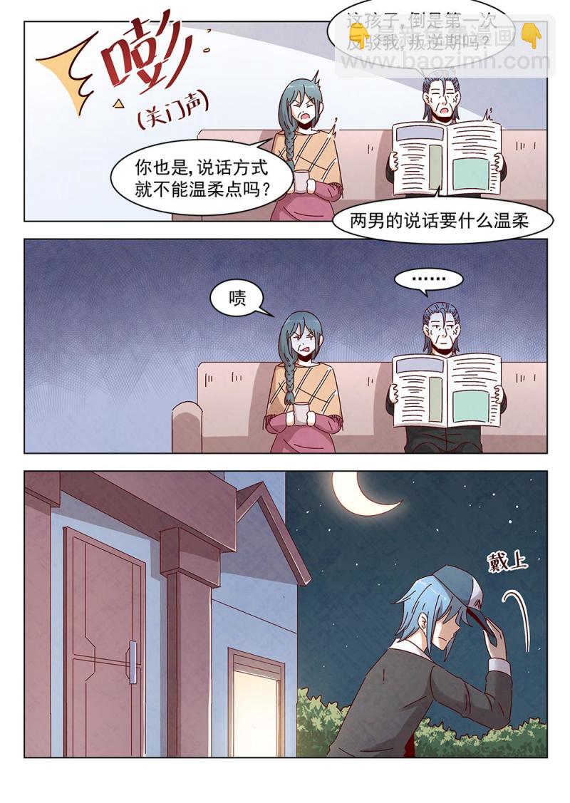 12（1）8