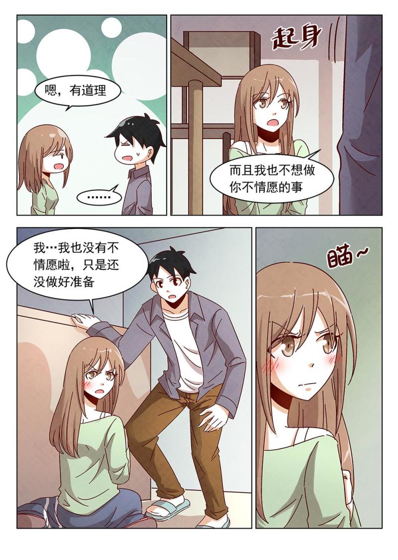 18（2）8