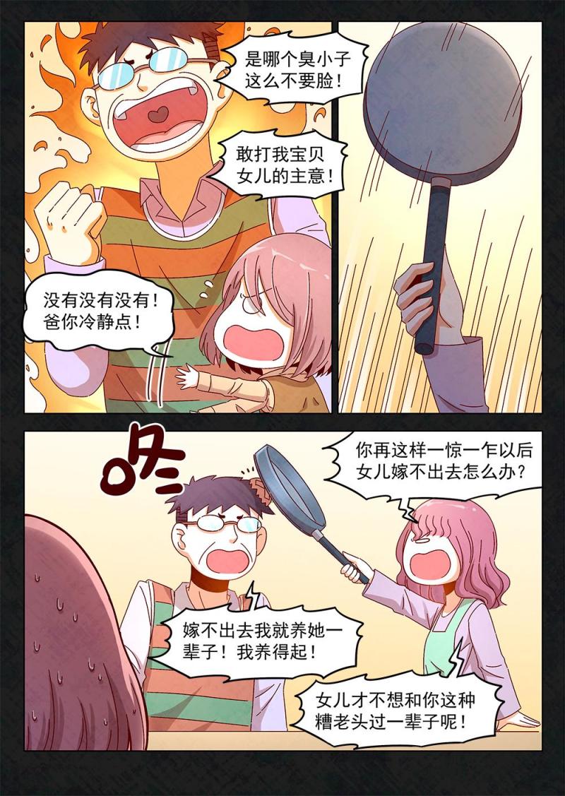 13（1）2