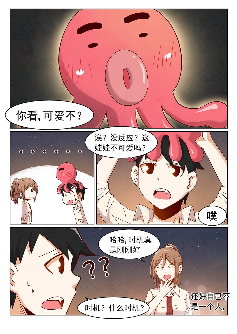 8（2）9
