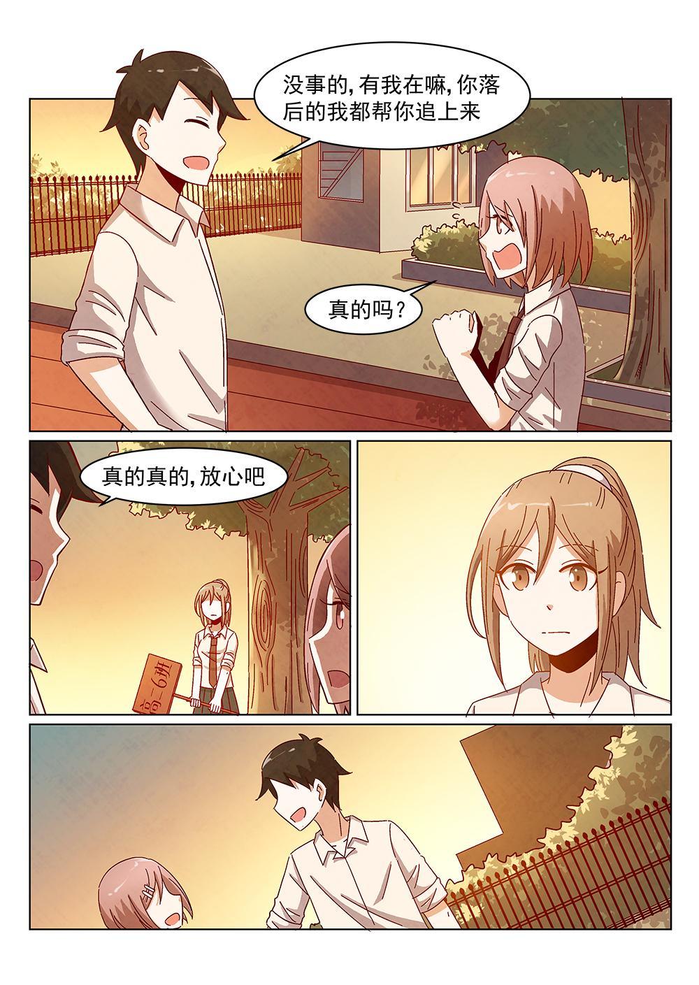 6（2）2