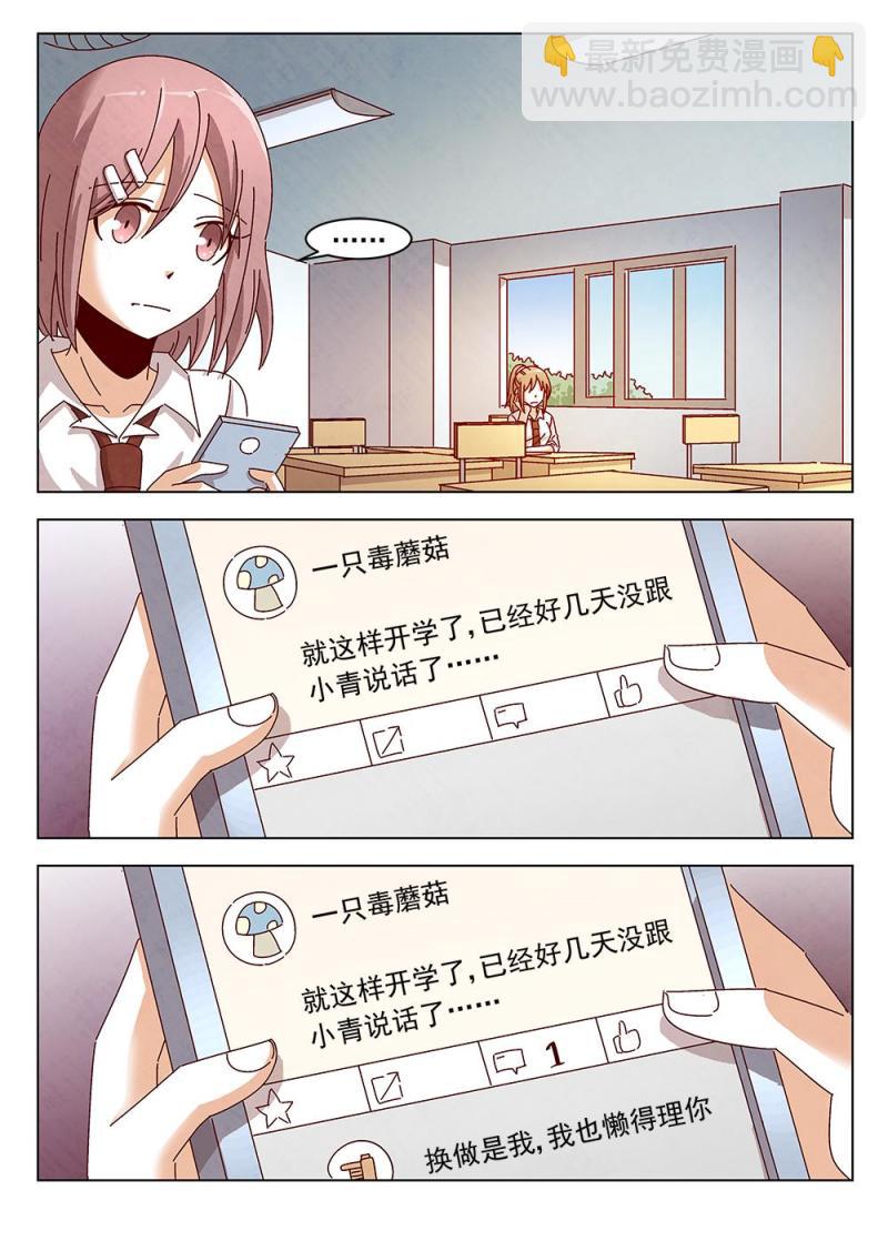 19（1）4