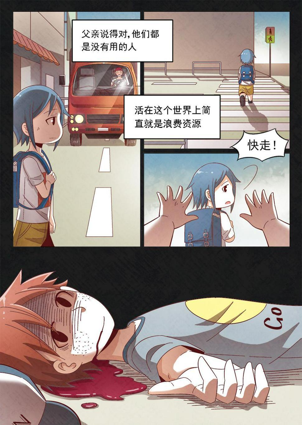 3（1）2