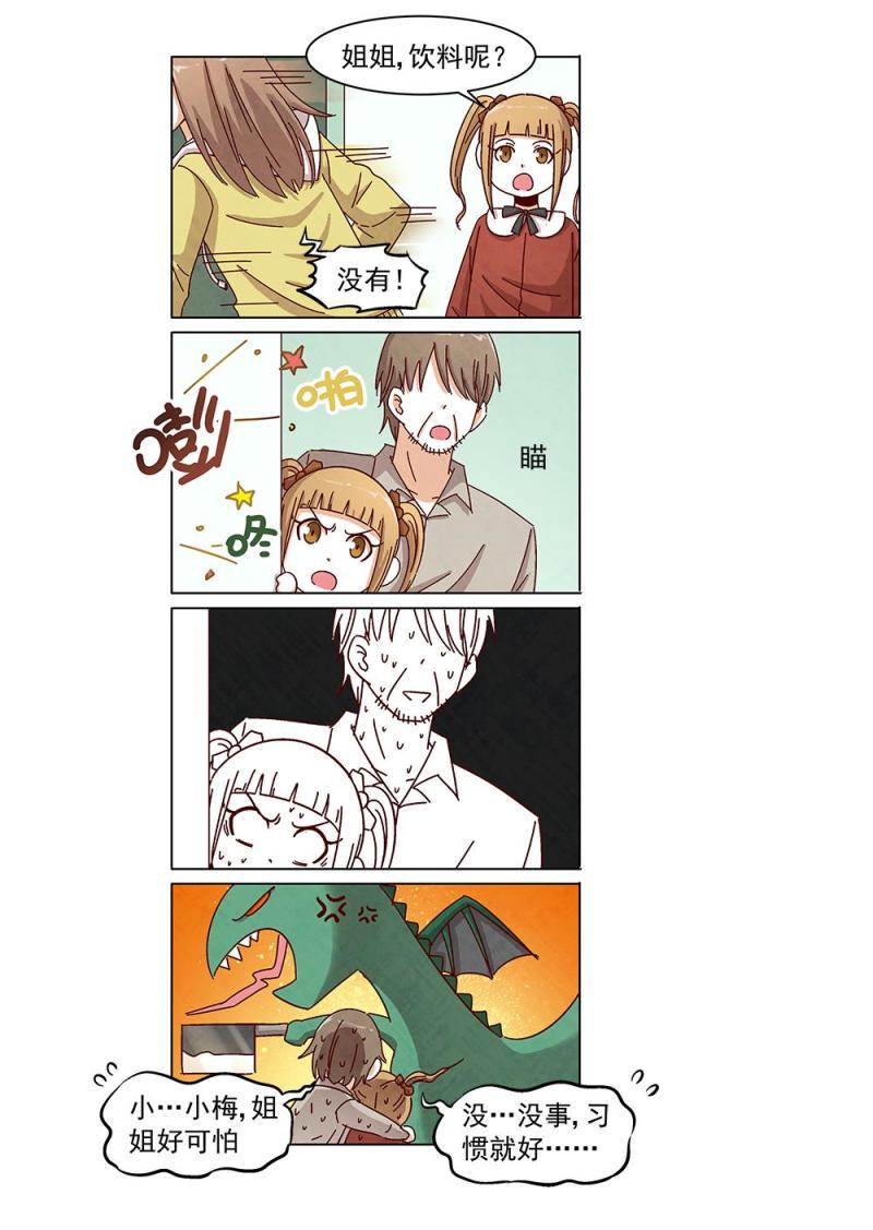 12（2）10
