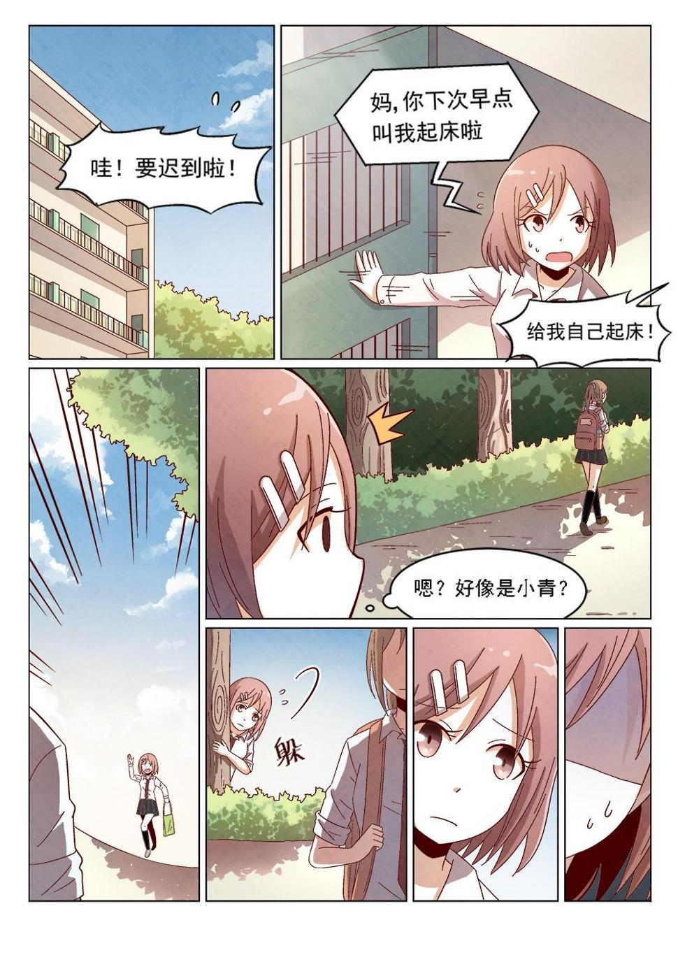 3（1）7