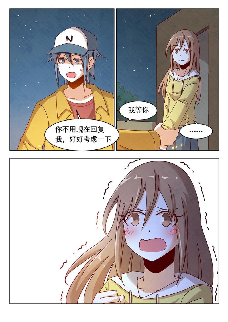 17（2）5