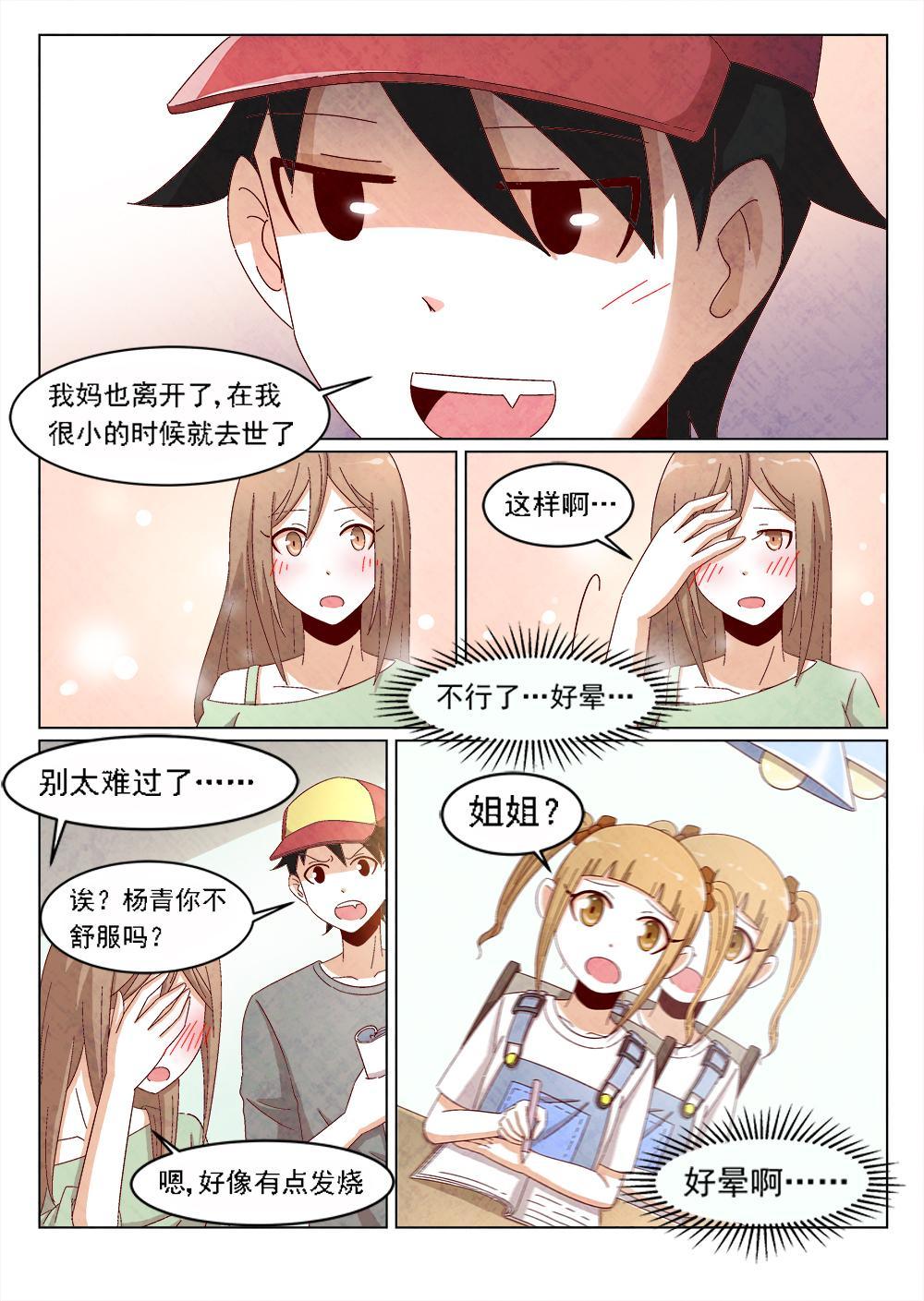 4（2）1