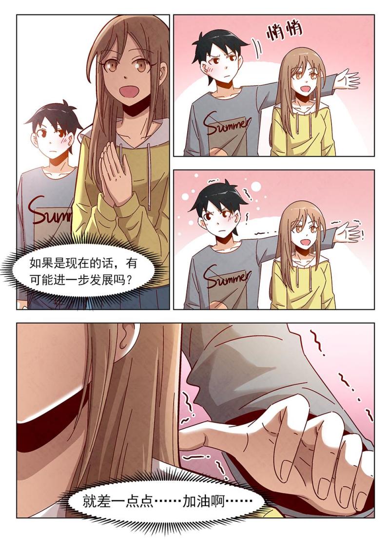 15（2）6