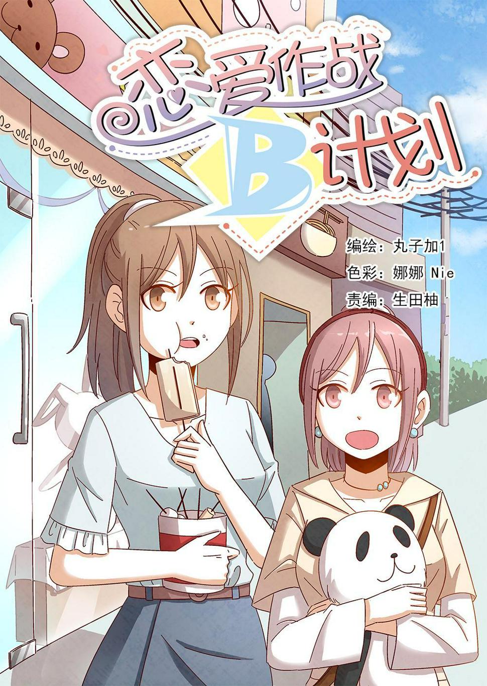 8（1）0