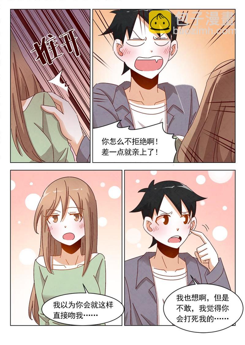 18（2）7