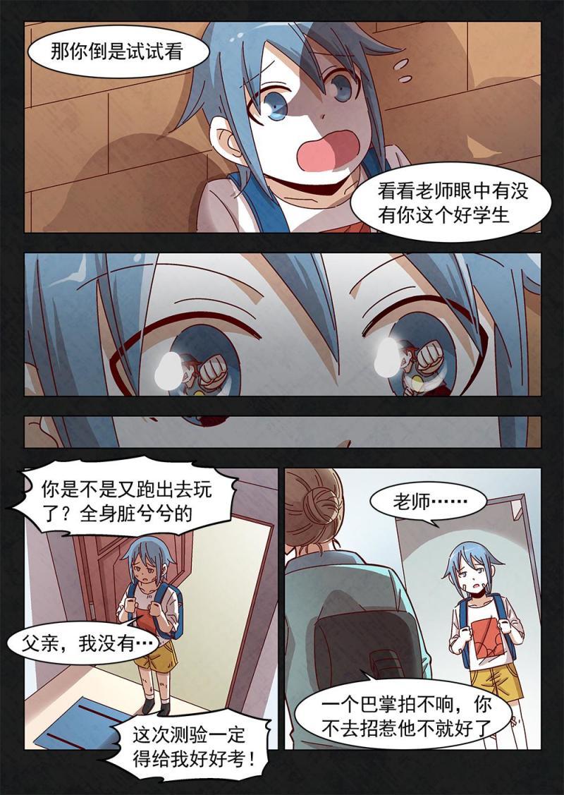 14（2）5