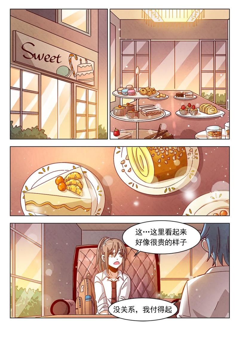 19（2）6