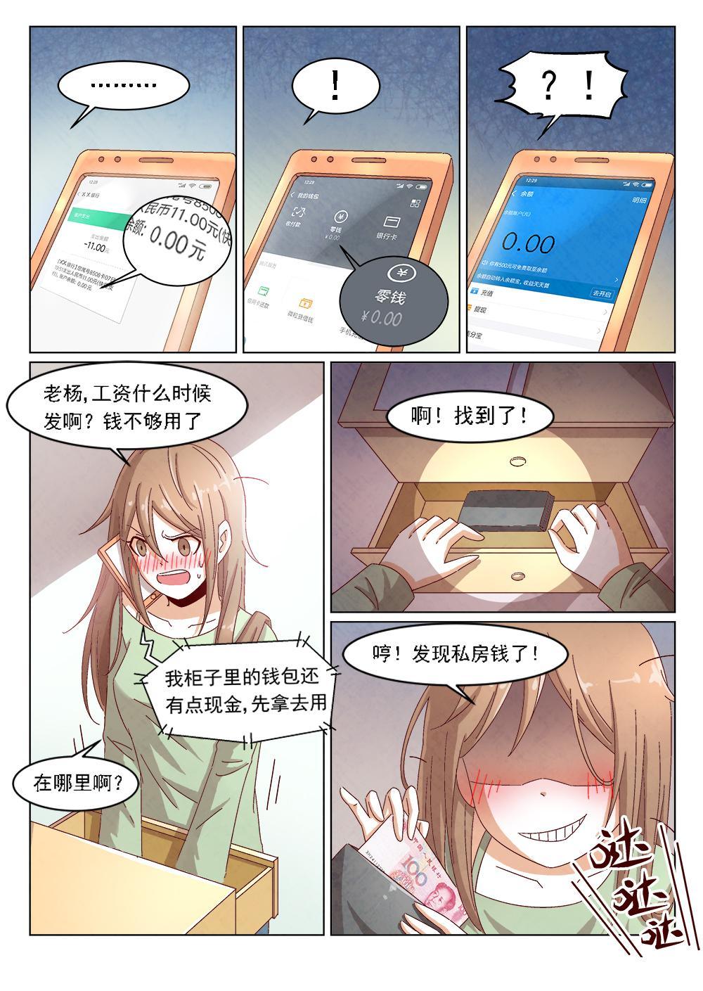 4（1）3